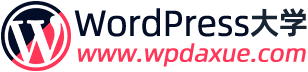 WPDAXUE