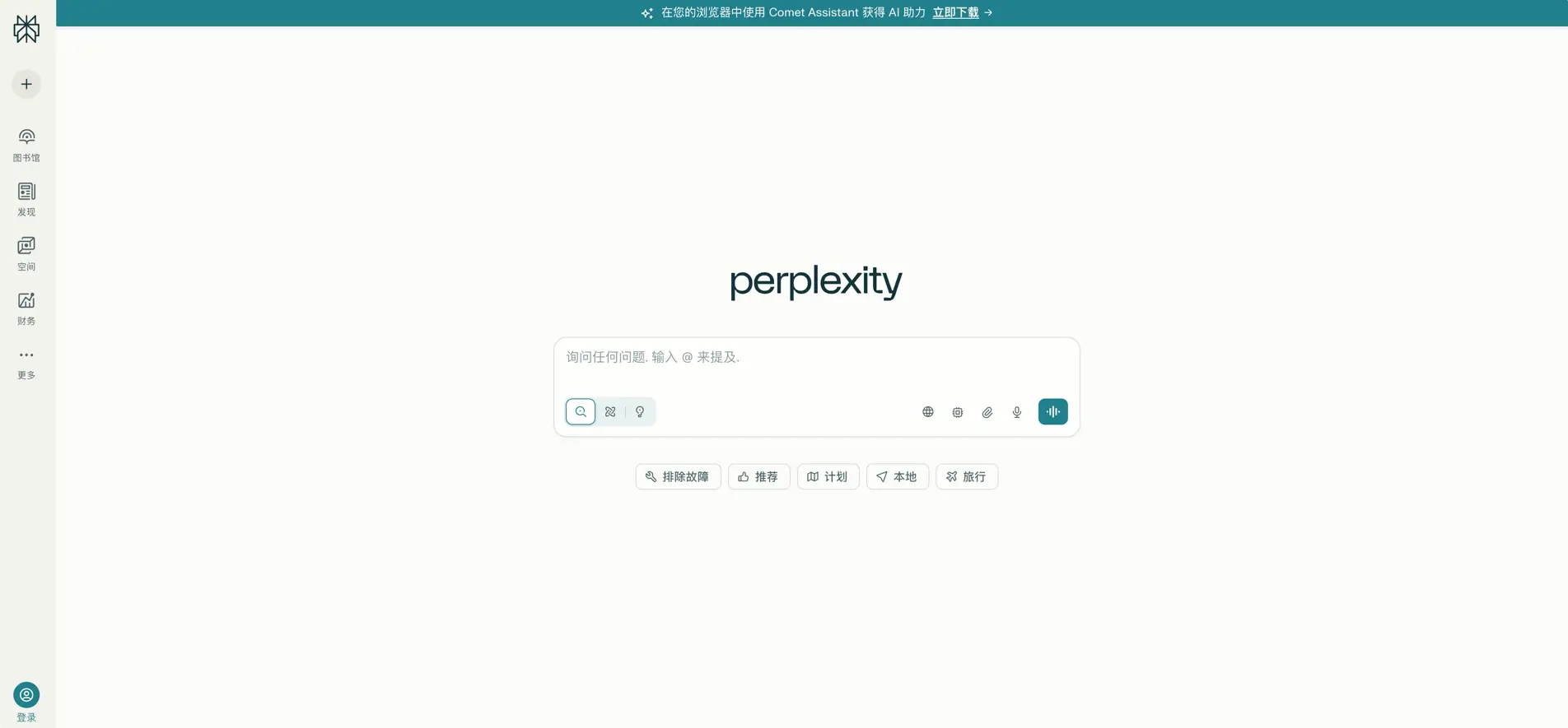 Perplexity AI
